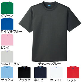 桑和 SOWA 作業服 作業着 オールシーズン 50383 半袖Tシャツ(胸ポケット無し) SS-LL メンズ ソーワ ワークウェア