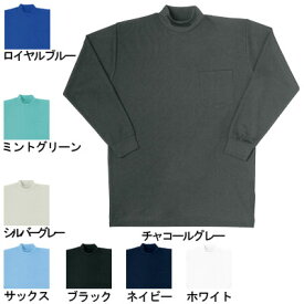 作業着 作業服　桑和(SOWA) 50128 長袖ローネックシャツ(胸ポケット有り) 3L