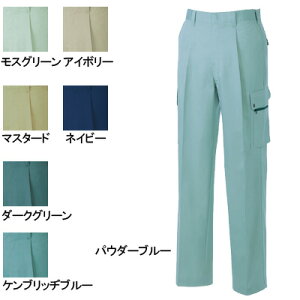 桑和 SOWA オールシーズン 作業服 作業着 4448 カーゴパンツ 91-100 メンズ ソーワ ワークウェア