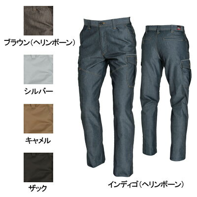 作業服