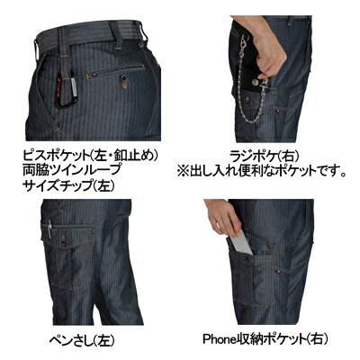 作業服・作業着バートル1502カーゴパンツ8L