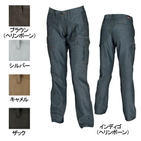 バートル BURTLE 作業服 作業着 作業ズボン 1509 レディースカーゴパンツ S-LL かっこいい おしゃれ 秋冬用 ズボン メンズ レディース ユニセックス ストレッチ