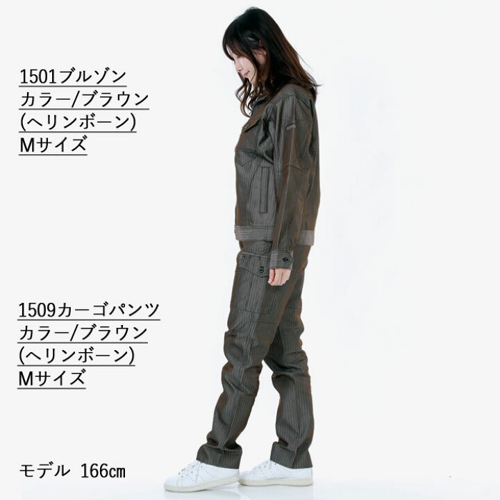 楽天市場】バートル BURTLE 作業服 作業着 上下セット 1501 ジャケット 