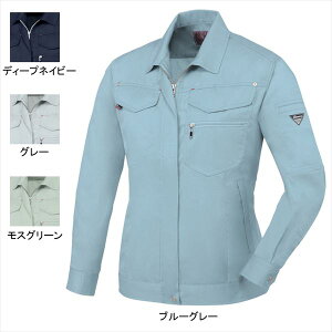 ジーベック XEBEC 作業服 1498 レディスブルゾン 7号-13号 作業着 メンズ ワークウェア