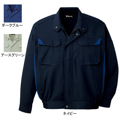 作業服
