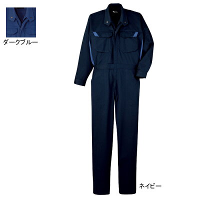作業服