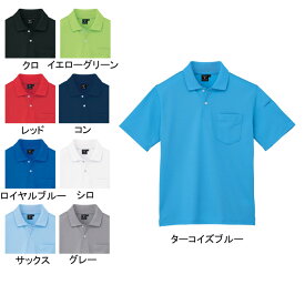 サービス・アミューズメント ジーベック 6020 カノコ半袖ポロシャツ 3L