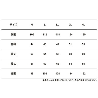 作業服・作業着アイズフロンティア7250ストレッチ3DワークジャケットM〜4L