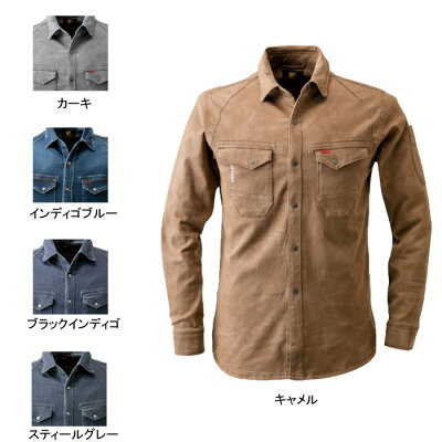 作業服