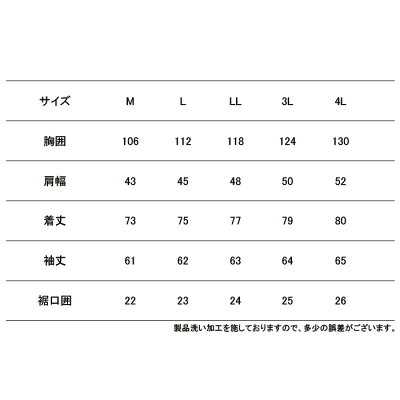作業服・作業着アイズフロンティア7251ストレッチ3DワークシャツM〜4L