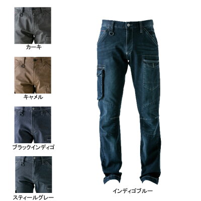 作業服