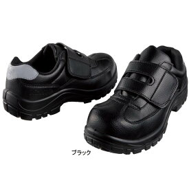 自重堂 作業服 S6062R セーフティスニーカー 23-30 安全靴 作業着 メンズ ワークウェア jichodo かっこいい