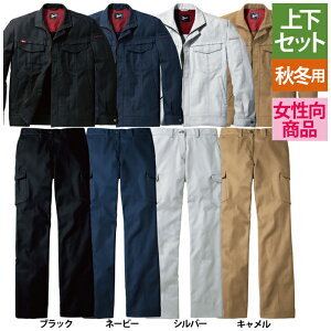 d JAWIN WEB ƕ ㉺Zbg 52200Wp[ 52216fB[XJ[Spc S-LL ƃY{ H~p  fB[X [NEFA jichodo 