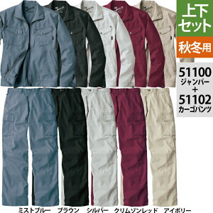 d JAWIN WEB ƕ ㉺Zbg 51100Wp[ 51102m[^bNJ[Spc S-LL ƃY{ H~p  Y [NEFA jichodo 