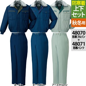 d ƕ ㉺Zbg 48070 hu]M-3L  48071 hpc M-3L H~p ƒ ƃY{ Y [NEFA jichodo 