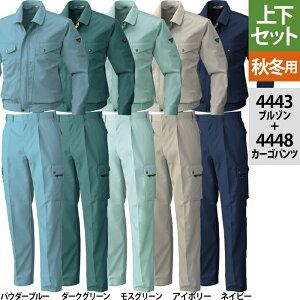 Ka SOWA ƕ ㉺Zbg H~p 4443 c[gu]M-3L  4448 J[Spc 70-100 ƒ ƃY{ Y \[ [NEFA