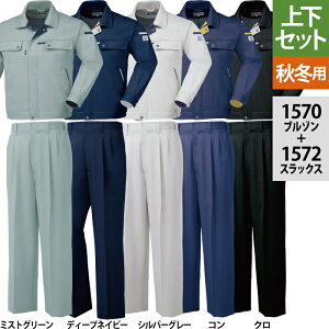 W[xbN XEBEC ƕ ㉺Zbg 1570 u]M-3L  1572 XbNX W70-W100 ƃY{ H~p ƒ Y [NEFA