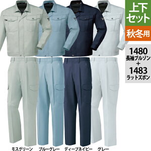 W[xbN XEBEC ƕ ㉺Zbg 1480 u]M-3L  1483 bgY{ W70-W100 J[Spc H~p ƒ Y [NEFA