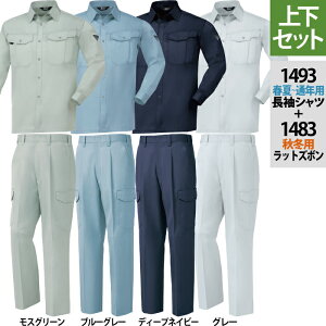 W[xbN XEBEC ƕ ㉺Zbg 1493 VcM-3L  1483 bgY{ W70-W100 J[Spc H~p ƒ Y [NEFA