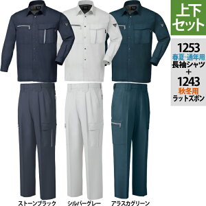 W[xbN XEBEC ƕ ㉺Zbg 1253 VcS-3L  1243 bgY{ W70-W100 J[Spc H~p ƒ Y [NEFA