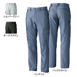 桑和 SOWA オールシーズン 作業服 作業着 8778 カーゴパンツ 91-100 ストレッチ メンズ ソーワ ワークウェア