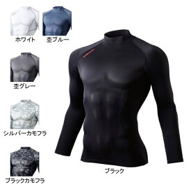 自重堂 作業服 防寒着 78104 ハイネックロングスリーブ SS-LL 秋冬用 作業着 メンズ ワークウェア jichodo かっこいい
