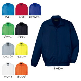 自重堂 作業服 81250 ブルゾン 4L-6L サービス・アミューズメント 作業着 メンズ ワークウェア jichodo かっこいい