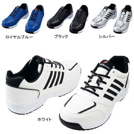 自重堂 作業服 安全靴 S8171 セーフティシューズ 22-30 メンズ ワークウェア jichodo かっこいい