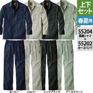 d WEB JAWIN ƕ ㉺Zbg 55204 Vc  55202 ^bNJ[Spc S-LL ƃY{ tėp ƒ Y [NEFA jichodo 