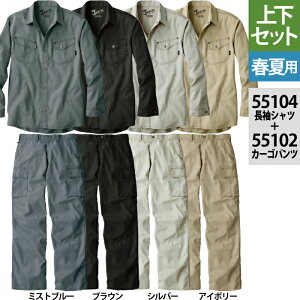 d WEB JAWIN ƕ ㉺Zbg 55104 Vc  55102 m[^bNJ[Spc S-LL ƃY{ tėp ƒ Y [NEFA jichodo 