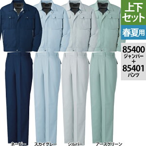 d ƕ ㉺Zbg 85400 GR3o[Wp[  85401 GR3o[^bNpc S-LL ƃY{ tėp  ƒ Y [NEFA jichodo 