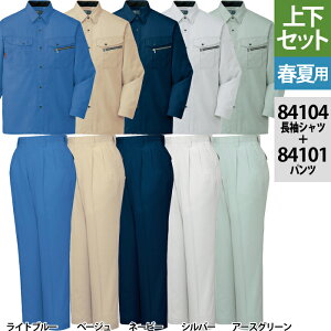 d ƕ ㉺Zbg 84104 GR3o[Vc  84101 GR3o[c[^bNpc S-LL ƃY{ tėp  ƒ Y [NEFA jichodo 