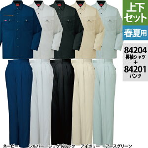 d ƕ ㉺Zbg 84204 Xgb`Vc  84201 Xgb`c[^bNpc S-LL ƃY{ tėp  ƒ Y [NEFA jichodo 