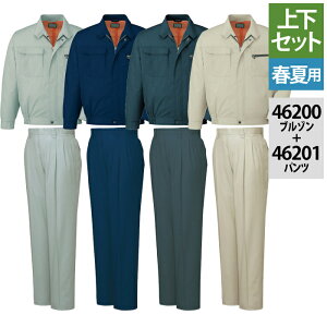 d ƕ ㉺Zbg 46200 u]  46201 c[^bNpc S-LL ƃY{ tėp  ƃY{ ƒ Y [NEFA jichodo 