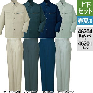 d ƕ ㉺Zbg 46204 Vc  46201 c[^bNpc S-LL ƃY{ tėp  ƃY{ ƒ Y [NEFA jichodo 