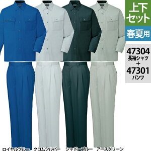 d ƕ ㉺Zbg 47304 Vc  47301 c[^bNpc S-LL ƃY{ tėp  ƃY{ ƒ Y [NEFA jichodo 