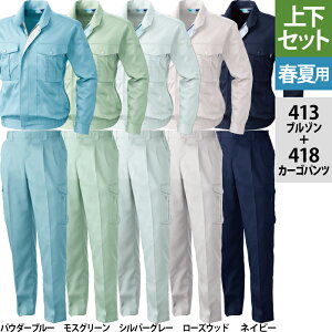 �K�a SOWA ��ƕ� �㉺�Z�b�g 413 �����u���]��M-3L �� 418 �J�[�S�p���c S-3L �t�ėp ���������� ������� ��ƒ� �Y�{�� �����Y �\�[�� ���[�N�E�F�A