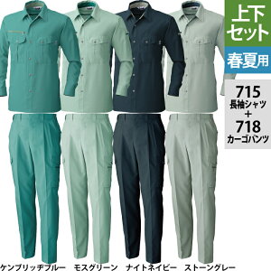 Ka SOWA ƕ ㉺Zbg 715 VcM-3L  718 J[Spc S-3L tėp   ƒ Y{ Y \[ [NEFA