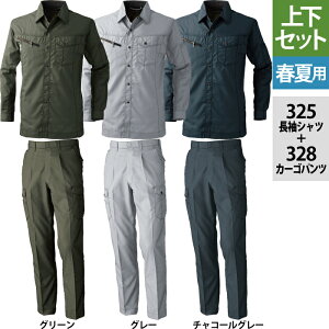 Ka SOWA ƕ ㉺Zbg 325 VcM-3L  328 J[Spc 73-100 tėp   ƒ Y{ Y \[ [NEFA