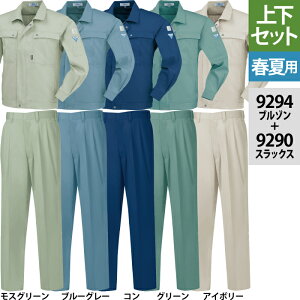 W[xbN XEBEC ƕ ㉺Zbg 9294 u]  9290 XbNX M-LL tėp Y{ ƒ Y [NEFA