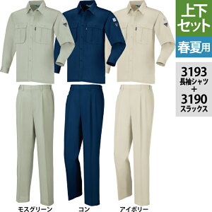 W[xbN XEBEC ƕ ㉺Zbg 3193 Vc  3190 XbNX S-LL tėp Y{ ƒ Y [NEFA