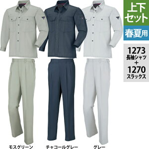 W[xbN XEBEC ƕ ㉺Zbg 1273 Vc  1270 XbNX S-LL tėp Y{ ƒ Y [NEFA