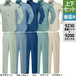 W[xbN XEBEC ƕ ㉺Zbg 9230 Vc  9200 XbNX M-LL tėp Y{ ƒ Y [NEFA