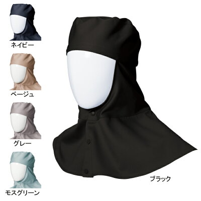 作業服