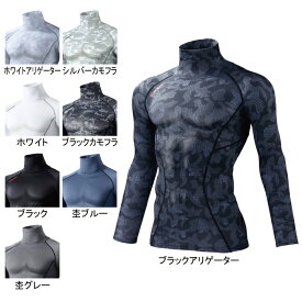 自重堂 作業服 78114 タートルネックロングスリーブ SS-LL 秋冬用長袖インナーウェア タートルネック Z-DRAGON ストレッチ コンプレッション 吸湿発熱 作業着 メンズ ワークウェア jichodo かっこいい