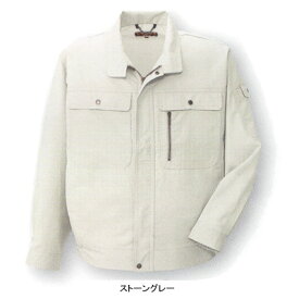 作業着 作業服 コーコス H-191 エコストレッチ長袖ブルゾン SS-LL [作業服から事務服まで総アイテム数10万点以上!][綺麗で丁寧な刺しゅう職人の店]