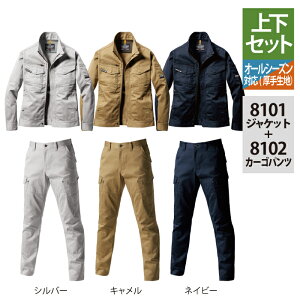 o[g BURTLE ƕ ƒ ㉺Zbg 8101 WPbg SS-3L  8102 J[Spc S-3L H~p jZbNX   Y fB[X jZbNX Xgb`