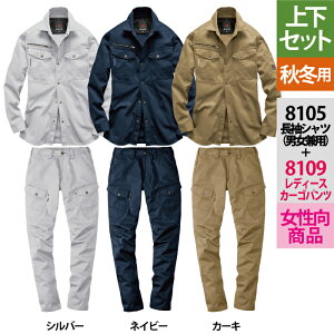 o[g ƕ ƒ ㉺Zbg H~p 8105 VcijZbNXjSS-3L  8109 fB[XJ[Spc S-L ƒ ƃY{ Y fB[X jZbNX Xgb`