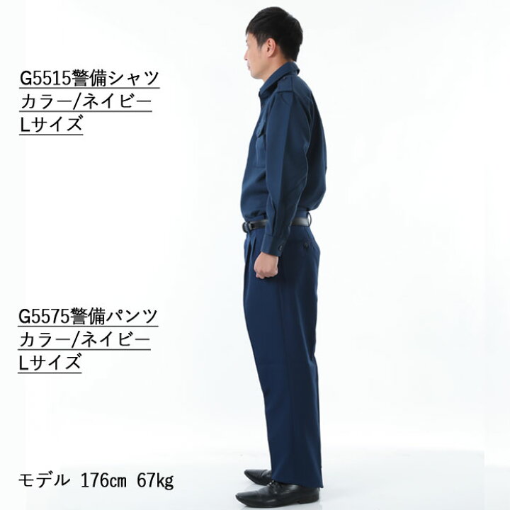 楽天市場】警備服・防犯商品 G-best G5575 冬アジャスターパンツ S-6L 