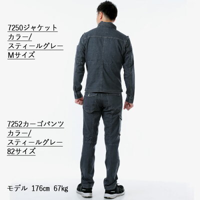 作業着作業服アイズフロンティア7250ストレッチ3DワークジャケットS〜4L
